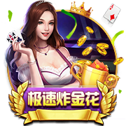 [流言板]我想吃火锅是什么梗