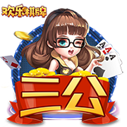 [流言板]吃乌头鱼有什么营养价值